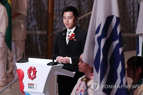 오사카엑스포 개회식에 참석한 요시무라 오사카부 지사