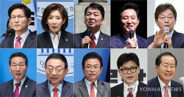 국민의힘 대선 경선 출마자 및 불출마자 