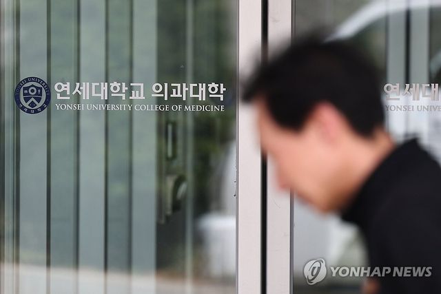 '유급예정통지' 시작한 의대