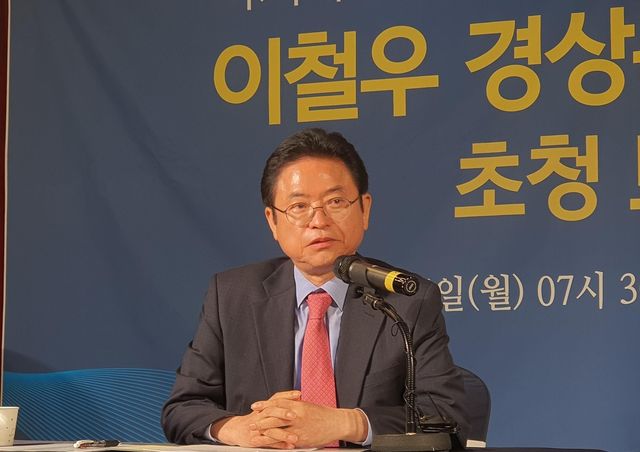 이철우 경북도지사