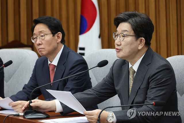 국민의힘 권성동 원내대표 발언