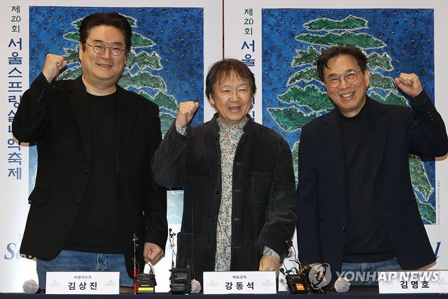 제20회 서울스프링실내악축제 기자회견