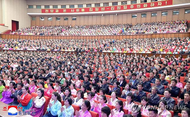 북한, 김일성 생일 맞아 '전국웅변모임' 진행