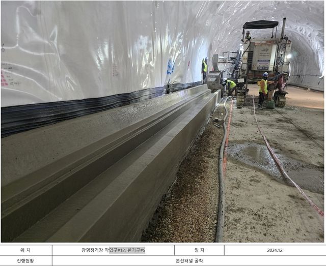 지난해 12월 붕괴사고 전 지하 공사가 상당부분 진행돼 있는 모습