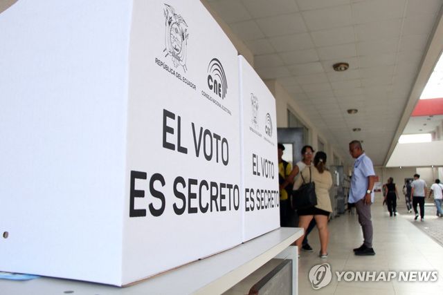 에콰도르 대선 투표함