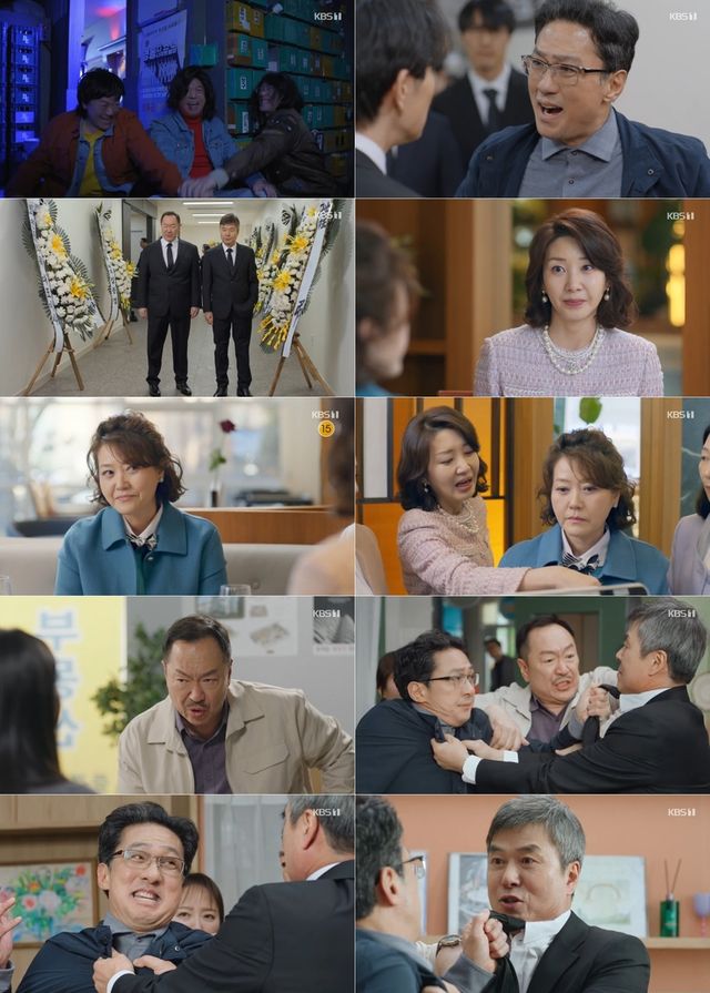 KBS 1TV '대운을 잡아라'