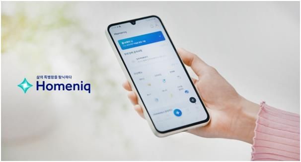 삼성물산의 차세대 주거 플랫폼 '홈닉'