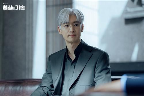 JTBC 드라마 '협상의 기술'