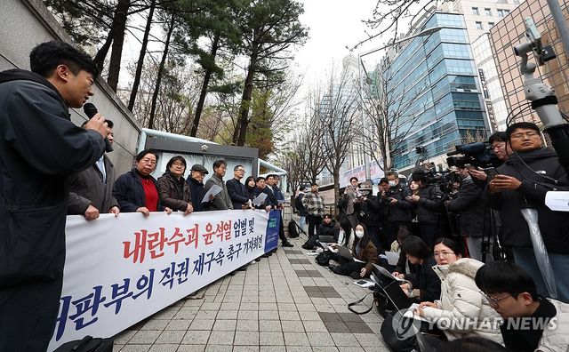 윤석열 재구속 촉구하는 비상행동