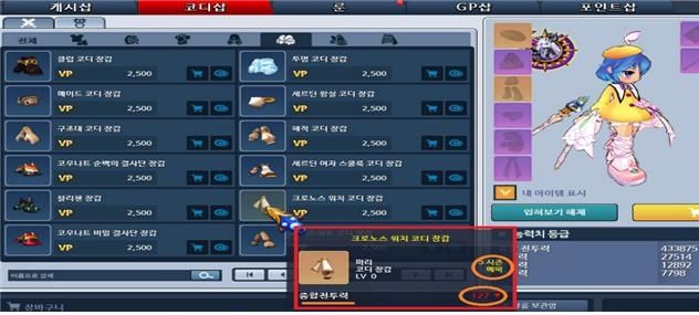 [공정거래위원회 제공. 재판매 및 DB 금지]