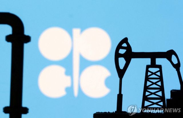 석유수출국기구(OPEC) 일러스트