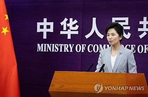 중국 상무부 브리핑 모습