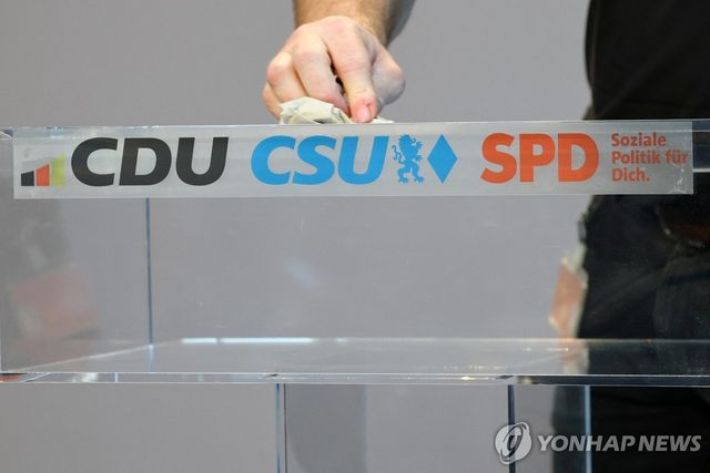 연정 합의한 CDU·CSU·SPD 로고