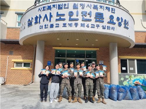봉사활동 나선 육군 제1산악여단 장병들