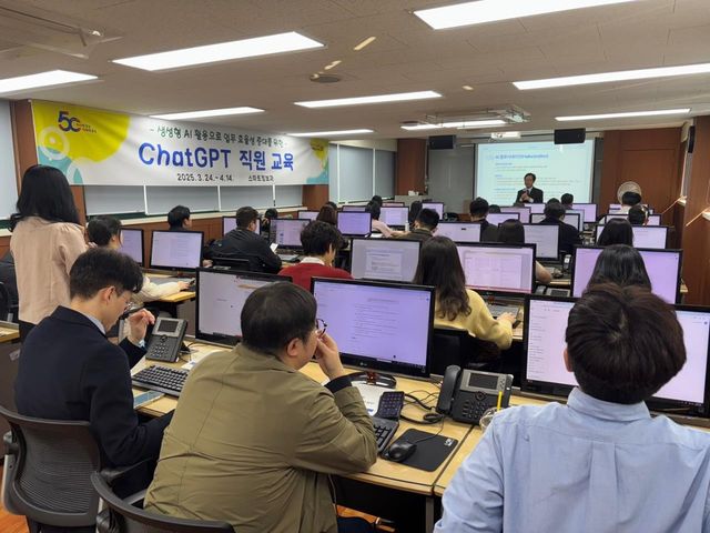 강남구 챗GPT 직원교육 모습