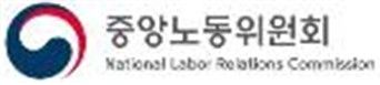 노동분쟁 해결에 신기술 활용…중노위, 'AI 디지털노동위' 구축 - 1