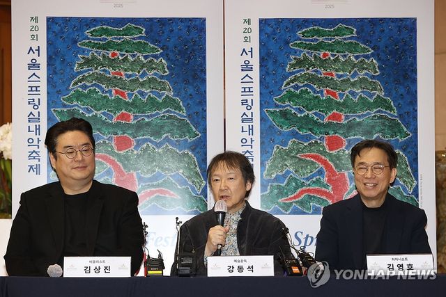 서울스프링실내악축제 기자회견