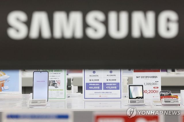 미국 정부 '상호관세 스마트폰ㆍ컴퓨터 제외'