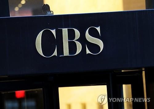 CBS 방송국 로고