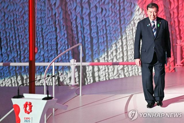 이시바 시게루 일본 총리