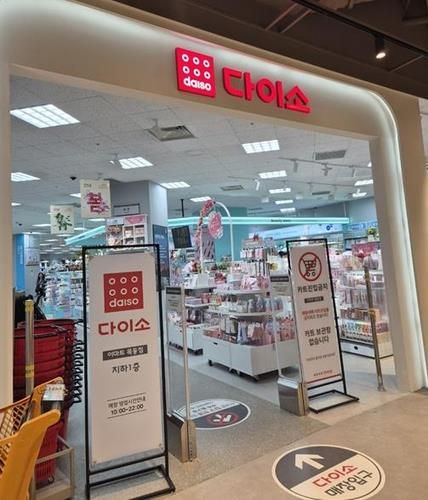 아성다이소 작년 매출 4조원 육박…영업이익 42% 증가