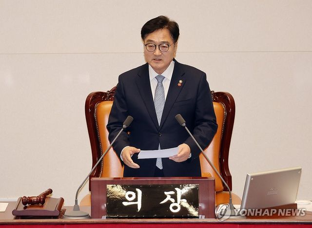 발언하는 우원식 국회의장