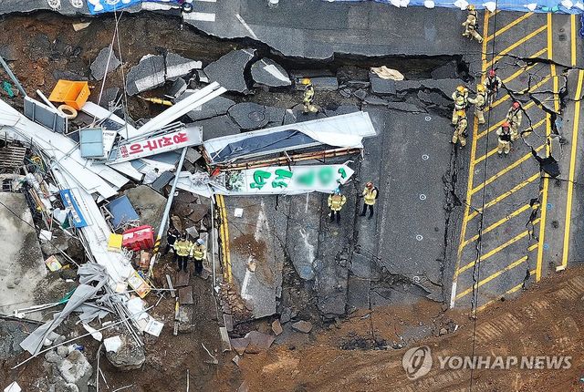 실종자를 찾아라