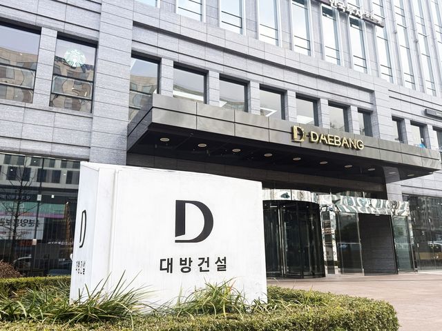 대방건설 마곡 사옥