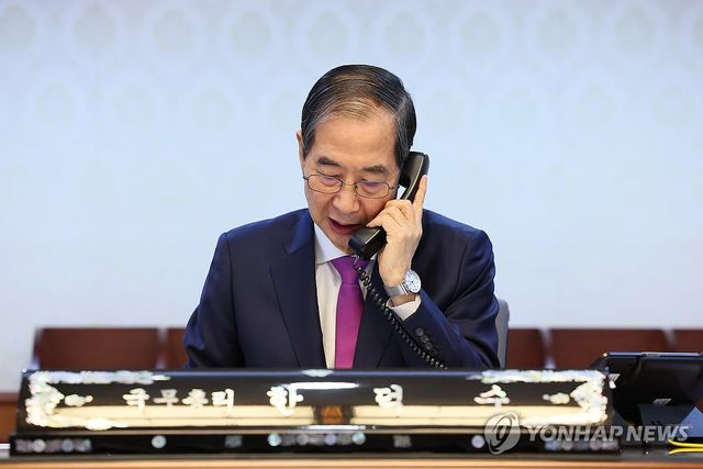 한덕수 대통령 권한대행, 트럼프 미국 대통령과 전화 통화