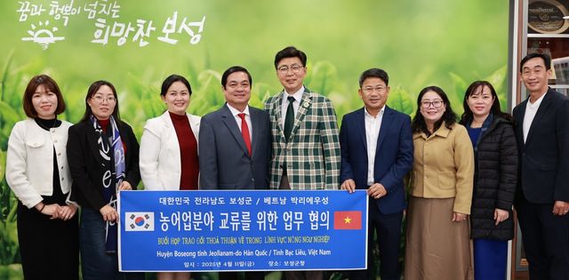 보성군, 베트남 박리에우성과 교류협의