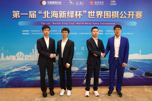 북해신역배 4강 진출자들