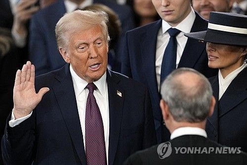 도널드 트럼프 미국 대통령 취임