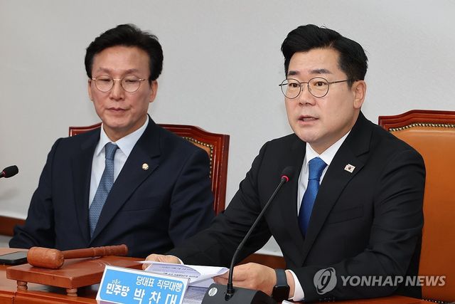 발언하는 박찬대 직무대행