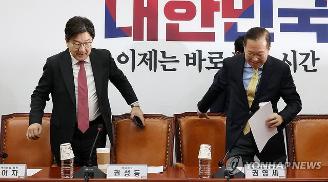 비대위원 회의에 참석하는 권영세 비대위원장과 권성동 원내대표