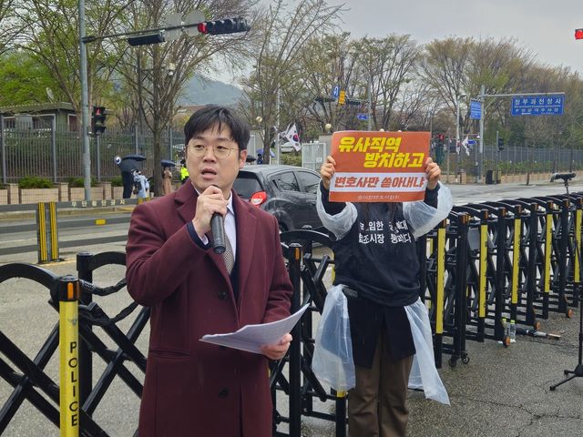 발언하는 김정욱 대한변호사협회장