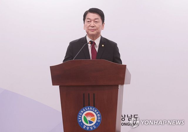 경남서 공약 발표하는 안철수 의원