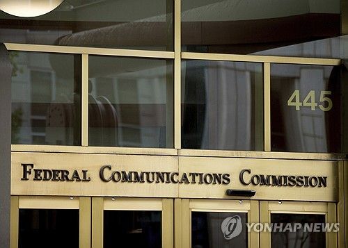 미국 연방통신위원회(FCC)