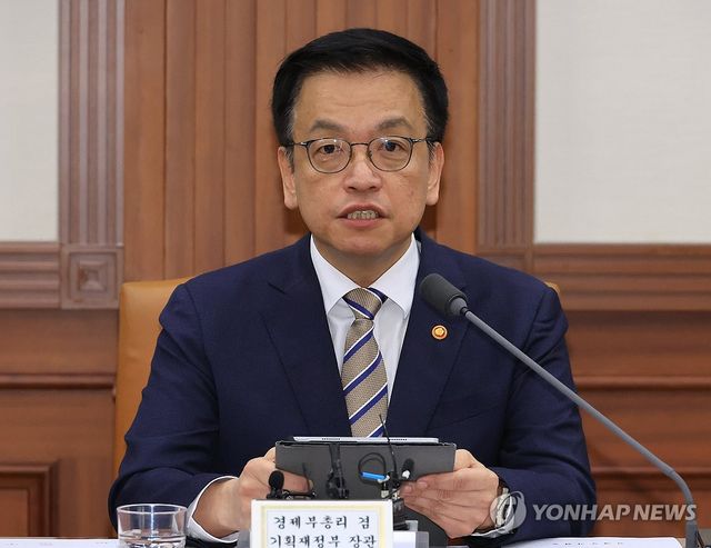 발언하는 최상목 부총리