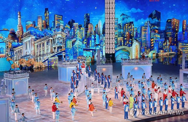 하얼빈 동계아시안게임