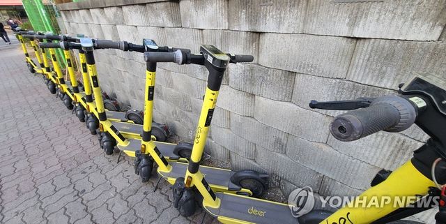 공유형 전동킥보드