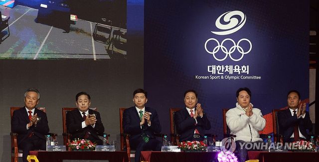 나란히 앉은 대한체육회장 후보자들