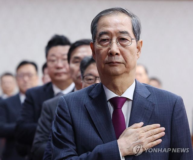 국기에 경례하는 한덕수 권한대행