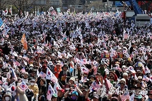 대국본 주최 윤 대통령 탄핵 반대 집회