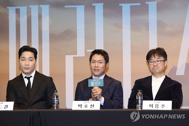 질문에 답하는 박호산