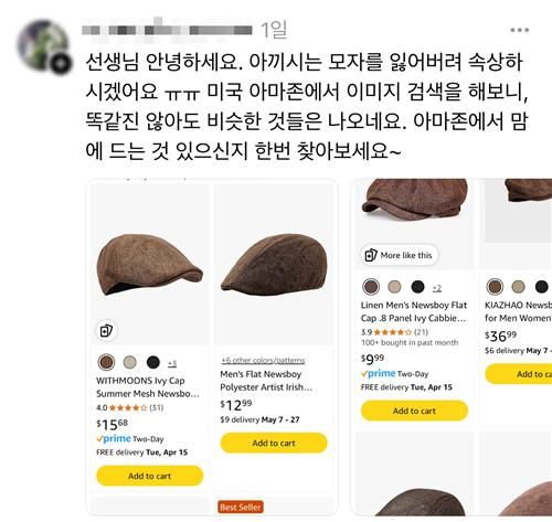 [스레드 캡처. 재판매 및 DB 금지]