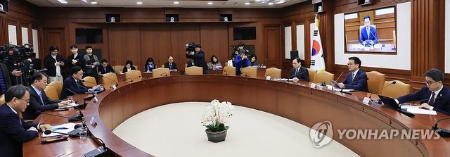 제1차 경제안보장관회의 개최