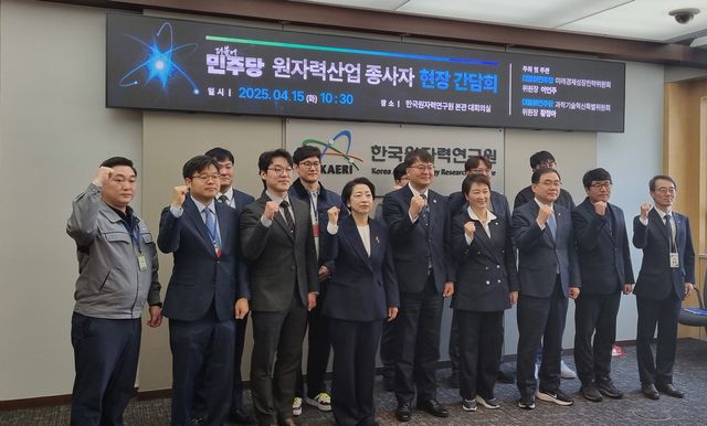 민주당, 원자력산업 종사자 현장 간담회 