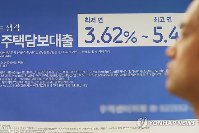 주담대 변동금리 더 떨어진다…3월 코픽스 0.13%p↓