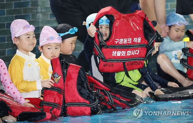 "구명조끼 착용 생활화합시다"