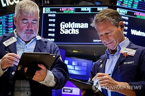 뉴욕증권거래소 